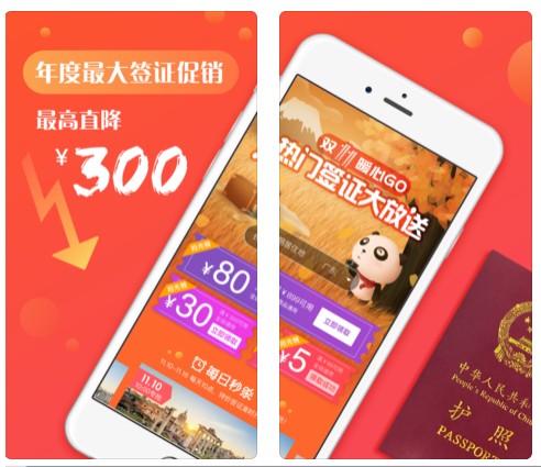 电子签APP开发发展特点分析 电子签APP开发发展特点分析