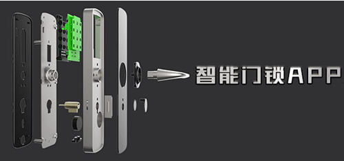 智能门锁app开发解决方案 智能门锁app开发解决方案