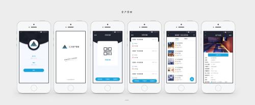 数据资产管理APP开发有哪些功能 数据资产管理APP开发有哪些功能