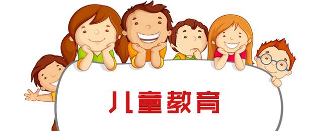 智能早教APP开发新出路浅析 智能早教APP开发新出路浅析