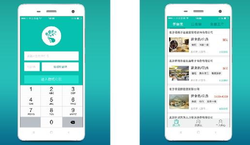 蓝领招聘APP开发 创造更多就业机会 蓝领招聘APP开发 创造更多就业机会