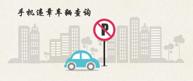 查询类APP制作出路在哪 查询类APP制作出路在哪