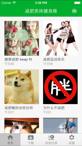 美体健身app  新一代智能健身房