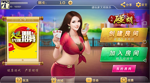 棋牌游戏软件怎么玩更赚钱 棋牌游戏软件怎么玩更赚钱