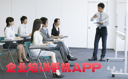 91直播
内训app在行业端站稳脚跟