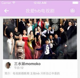 粤语剧APP开发 粤剧迷快围观 粤语剧APP开发 粤剧迷快围观