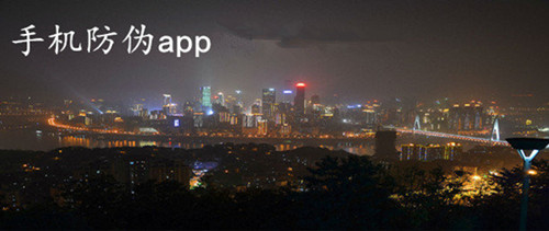 伪劣商品app开发有何用处 伪劣商品app开发有何用处