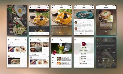 美食分享APP开发 进入美食天堂