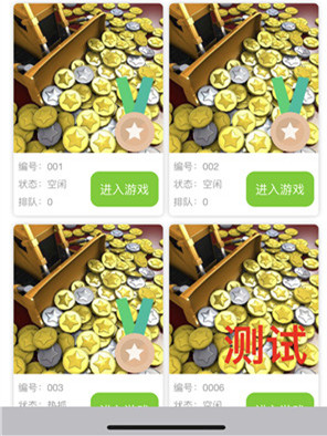 掌上推币机APP开发核心场景浅析 掌上推币机APP开发核心场景浅析