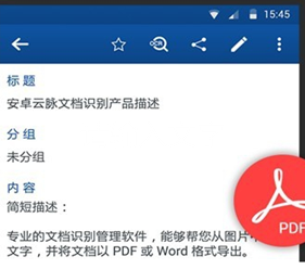 字体识别APP开发 一键搞定翻译 字体识别APP开发 一键搞定翻译