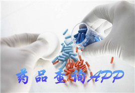 查药品真伪app软件开发加入区块链能做什么 查药品真伪app软件开发加入区块链能做什么