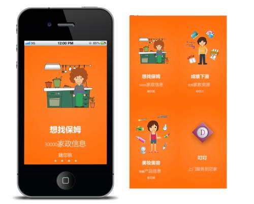 广州手机软件开发如何保护未成年人权益