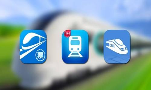 开发定制抢票软件真的能解决需求问题吗 开发定制抢票软件真的能解决需求问题吗