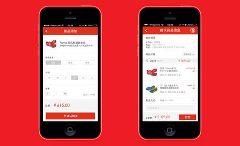 外贸商城app开发不可忽略的问题