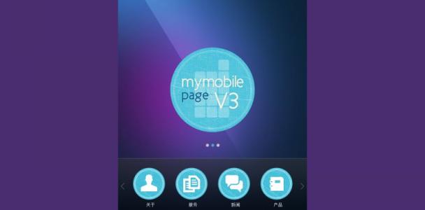 哪些产品适合做HTML5网站开发 哪些产品适合做HTML5网站开发