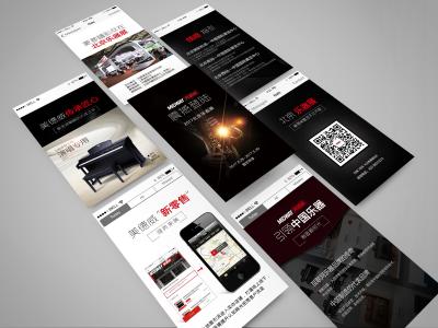 会展APP开发 打造共享交流平台