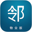 爱邻物业app开发 爱邻物业app开发