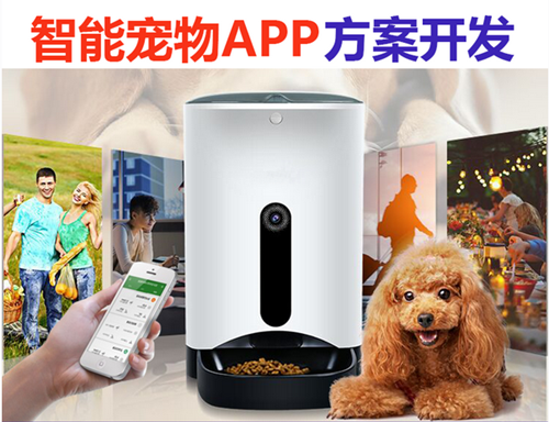 开发智能宠物APP具体分析 开发智能宠物APP具体分析