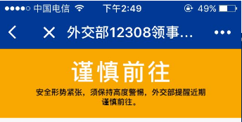 AI外交软件开发如何改变外交事务