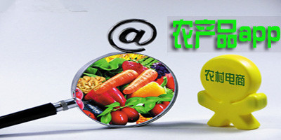 高端农产品APP开发 世界各地美食任你挑 高端农产品APP开发 世界各地美食任你挑