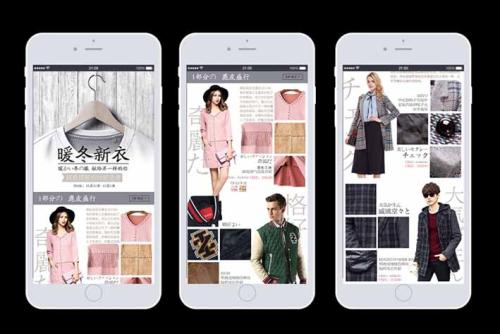 开发高级服装定制APP市场前景 开发高级服装定制APP市场前景