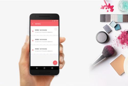 女性交流社区APP开发 专属秘密天地