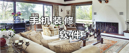 游乐园装修软件开发有哪些兼顾点