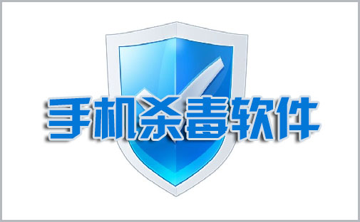 补丁杀毒软件开发需要改变原来的模式