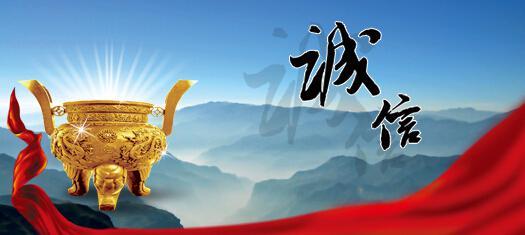 91直播
诚信认证系统开发三大模块 91直播
诚信认证系统开发三大模块