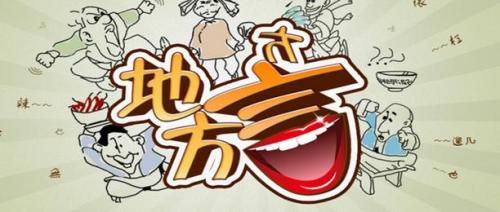 曾被看好的方言app开发现在怎么了 曾被看好的方言app开发现在怎么了