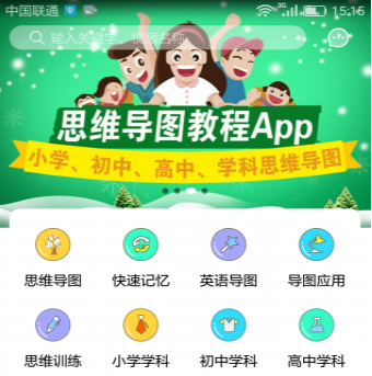 分时租车APP开发下沉二三线城市 分时租车APP开发下沉二三线城市