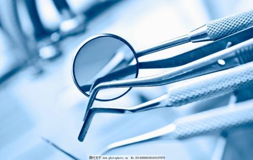 一款实用价值性高的共享牙医APP开发 一款实用价值性高的共享牙医APP开发