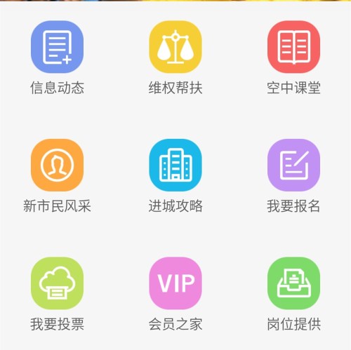 农民工维权软件开发 维权有路可走 农民工维权软件开发 维权有路可走