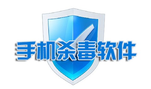 2018年补丁杀毒软件排行榜 2018年补丁杀毒软件排行榜