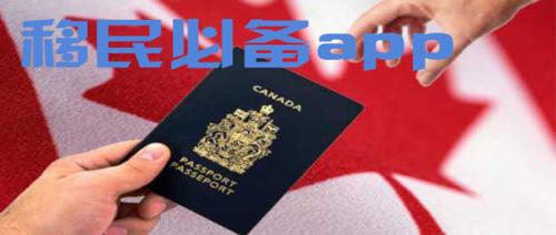 西班牙移民APP推荐 西班牙移民APP推荐