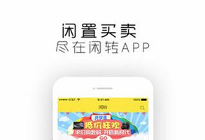 二手书交易APP开发 书迷无忧平台 二手书交易APP开发 书迷无忧平台