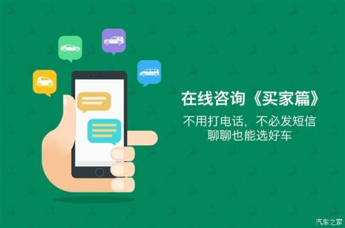 二手车APP哪个比较好用 二手车APP哪个比较好用