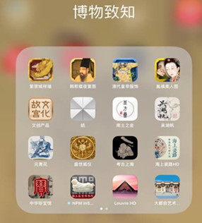 考古APP开发 感受历史的魅力