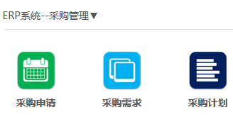 物流ERP系统开发可解决91直播
什么问题 物流ERP系统开发可解决91直播
什么问题