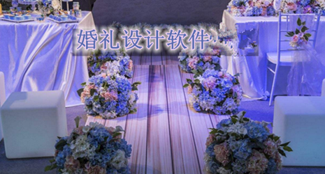 开发婚庆设计软件 寻找完美的婚礼 开发婚庆设计软件 寻找完美的婚礼