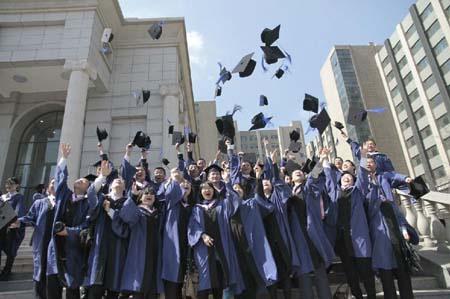 研究生教育app开发 备考实用管家 研究生教育app开发 备考实用管家