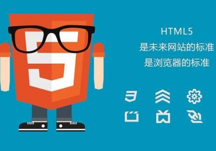 手机HTML5开发未来方向是什么 手机HTML5开发未来方向是什么