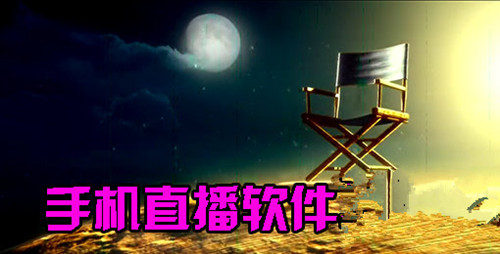 视频直播APP开发用AI来做电竞赛事