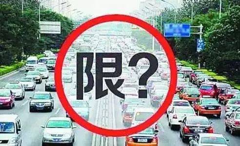 汽车限号提醒APP开发主要功能是什么 汽车限号提醒APP开发主要功能是什么