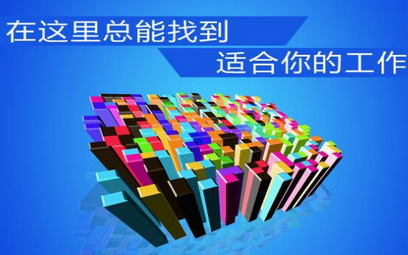 找活APP开发 赚钱更简单 找活APP开发 赚钱更简单
