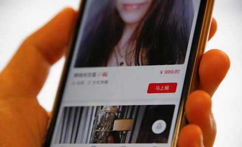 无缘社会下 新型租人APP开发如何爆发 无缘社会下 新型租人APP开发如何爆发