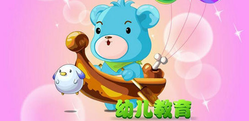 幼教APP开发偏向素质教育 幼教APP开发偏向素质教育