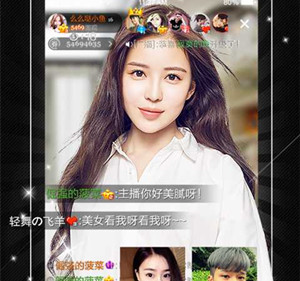 全民直播软件开发有哪些功能