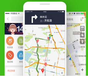 高速地图app开发 省时省力