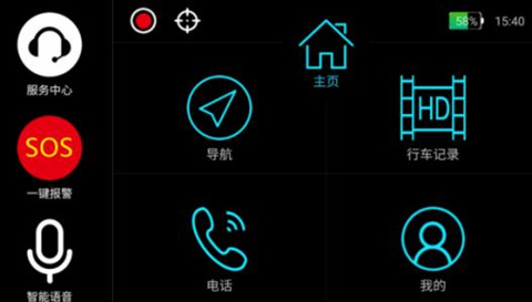 一键报警APP开发 危急时刻有神器 一键报警APP开发 危急时刻有神器